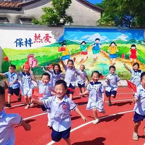 漳州市龙海区白水镇崎岎小学附属幼儿园开学通知及温馨提示