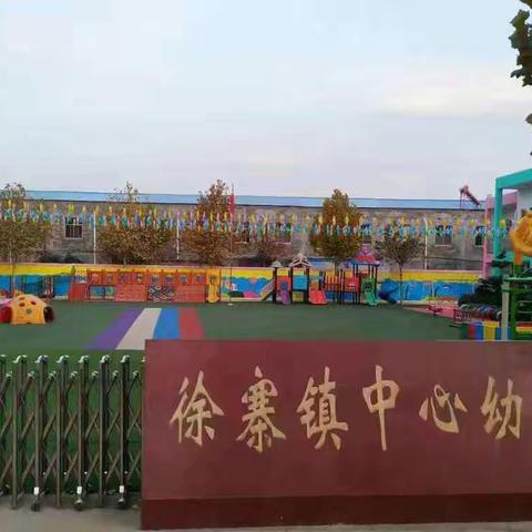 《预防疾病，暖心入冬》 —单县徐寨镇中心幼儿园冬季传染病预防知识宣传