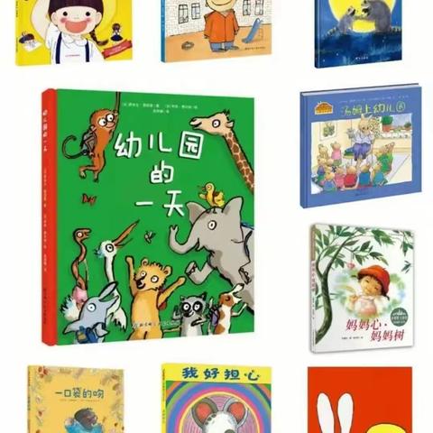 叮咚！您有一份新生入学指南，请查收！——徐寨镇中心幼儿园开学温馨提示（新生篇）