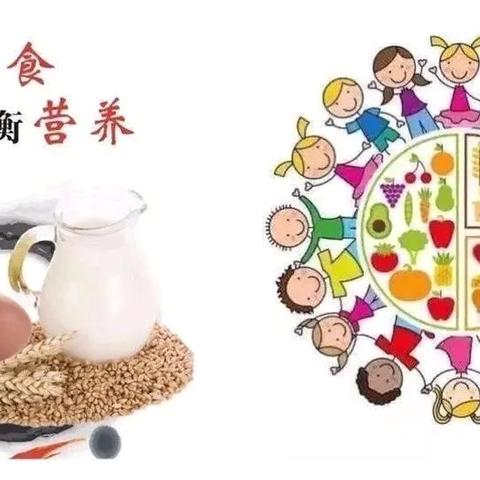 "食"在健康 安全一"夏"良田一幼夏季食品安全知识宣传