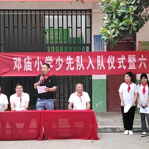 张潘镇邓庙小学少先队入队仪式暨文艺汇演