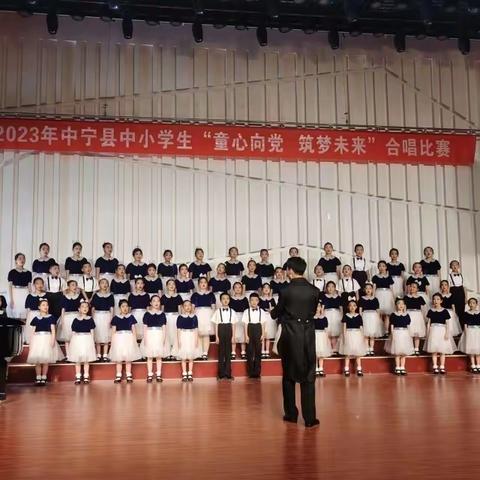 喜报：中宁九小教育集团在全县中小学生合唱比赛中荣获第一名