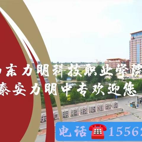 两大高考：职教高考VS普通高考，一样读本科、上大学！