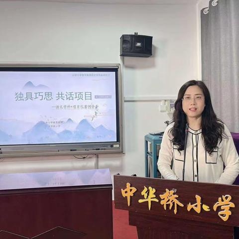 集团化办学进行时——丛台教育集团语文教师交流