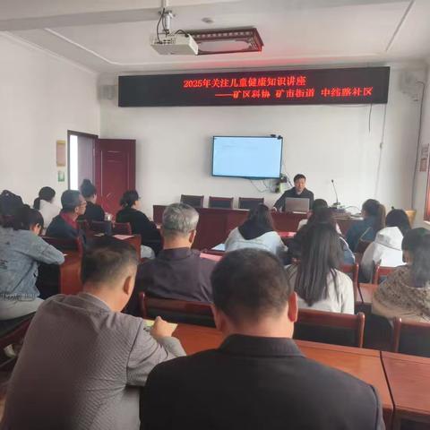 【“双争”进行时】中纬路社区：开展“健康成长 与你‘童’行”儿童成长健康公益讲座