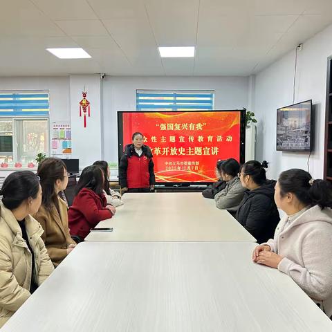 千秋路街道连银社区快乐星期天 “强国复兴有我”群众性主题宣传教育活动--改革开放史主题宣讲活动