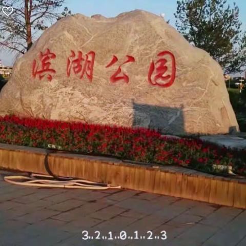 游——四升五优秀作文展示