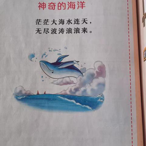 快乐作文三年级课程展示