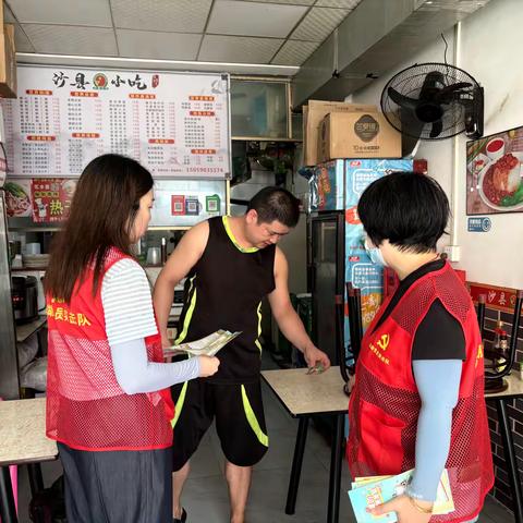严防“两热”疫情 唐阁联社在行动