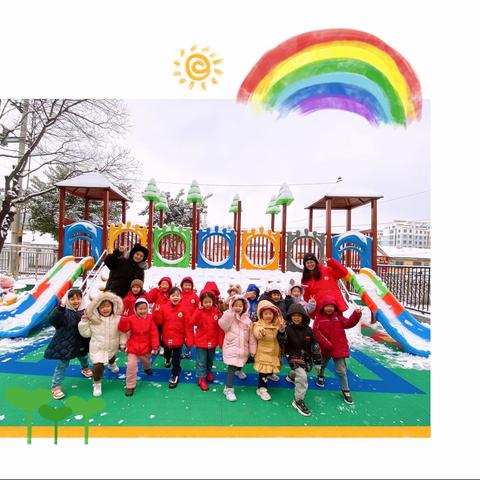 青州市北关幼儿园中四班—《你好，冬天》