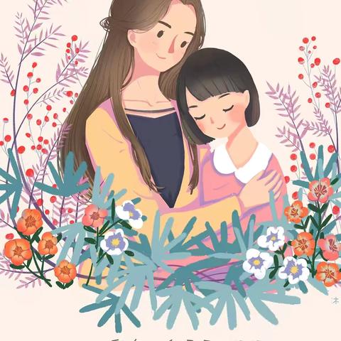 青州市北关幼儿园中四班—《温馨五月天 感恩母亲节》