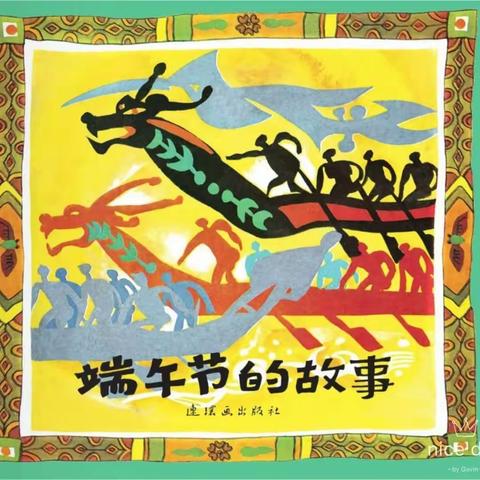 “任心向党，阅伴童行”亲子阅读营开营啦！