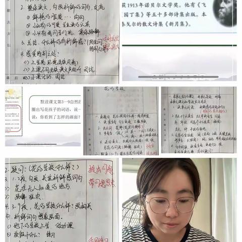 暑假教师蓄力行，听课学习共成长——逸夫回族小学青年教师业务提升篇