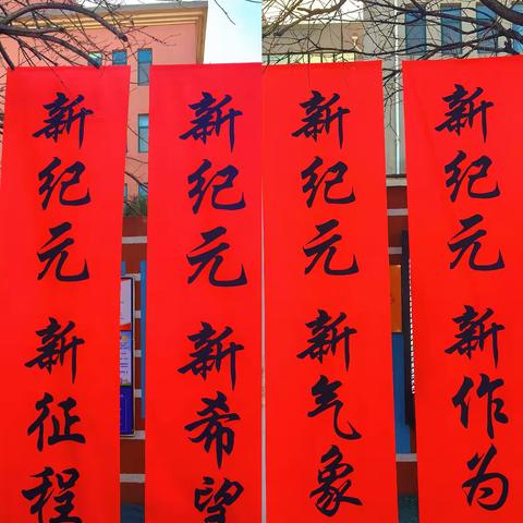 男生宿舍三楼(12.30-1.3)周报