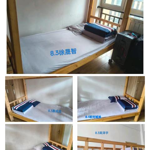 男生宿舍四楼周报