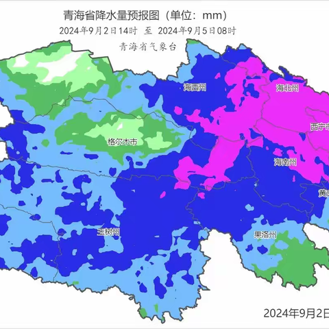 城西高级中学防汛安全温馨提示