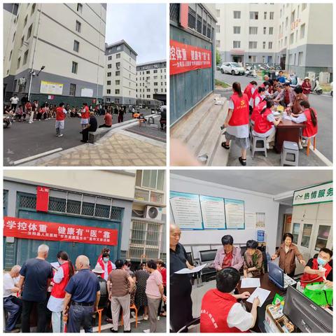 “ 弘扬端午文化，传递浓情粽香” ———昊顺物业上阳花园端午节活动