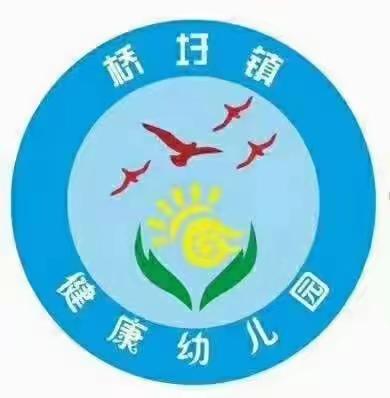 健康幼儿园四月份美篇——相约四月，“幼”见美好！