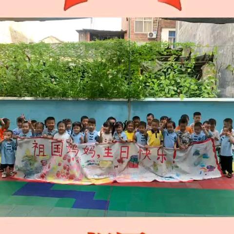 美好遇见，爱在心间——健康幼儿园九月份美篇