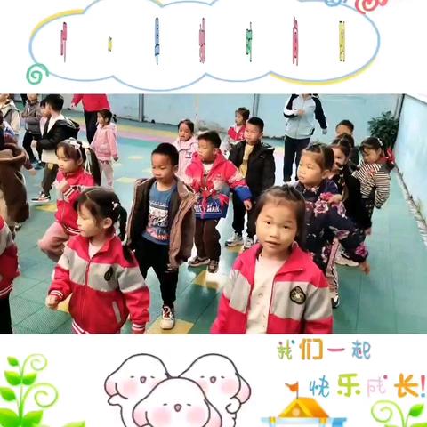 多彩十一月🍁快乐“美”一天——桥圩健康幼儿园十一月美篇