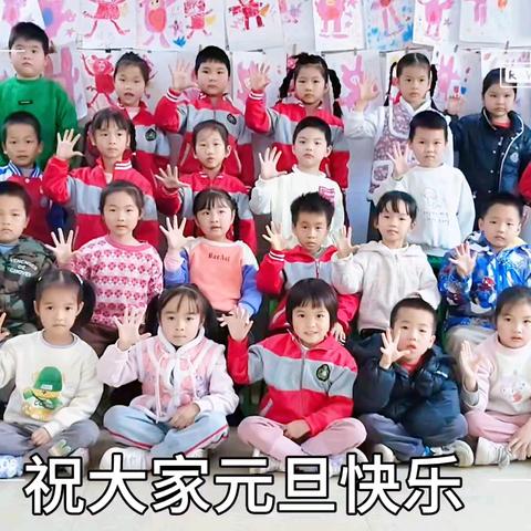 静待花开🌸见证成长🌈——桥圩镇健康幼儿园十二月份美篇