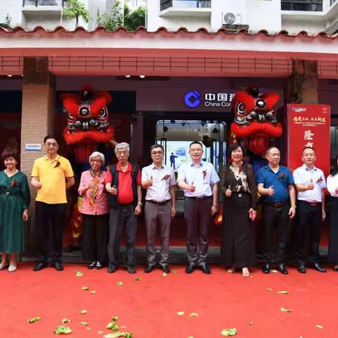 遇建乐龄，再启新程 ——建行番禺丽江支行全新优化改造开业暨乐龄网点揭牌