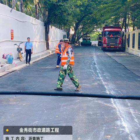 金秀街市政道路工程2023年5月19日