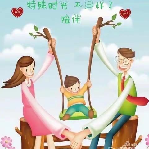 【家园共育】“伴”日相约，“幼”见成长！——杨营社区幼儿园大一班家长开放日活动