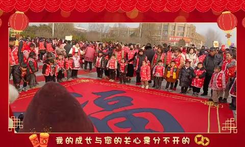 ［杨营社区幼儿园］大手牵小手大一班元旦亲子运动会—喜迎元旦，节日快乐 ！