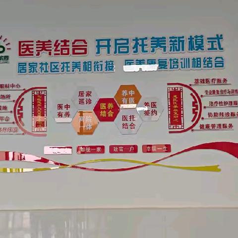 武功县民政局赴旬邑县开展养老服务专题考察 共绘幸福养老新图景