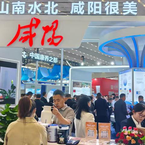 邂逅银龄新未来：武功县民政局参观西安国际养老产业博览会纪实
