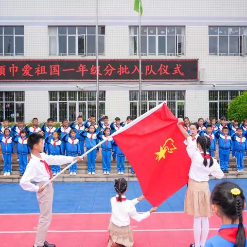 阳光下成长，快乐中飞翔                             阳光小学三（2）中队