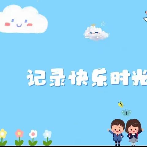 育苗幼儿园小班十月份总结