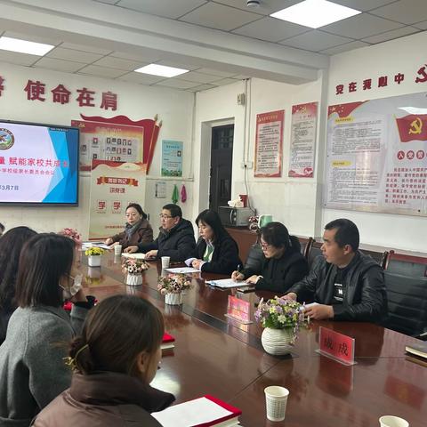 家校齐携手，共享好“食”光——莲湖区西铁小学召开膳食委员会工作会议