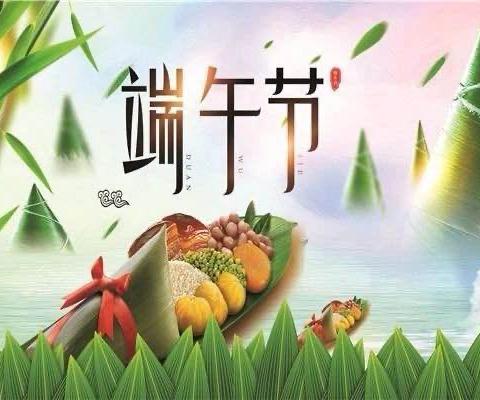 灵石一幼中五班【🍃 浓情端午，“粽”享美好 🍃】家长助教活动