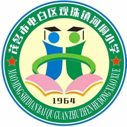 暖心护学岗，爱心助启航一一河垌小学护学岗在行动