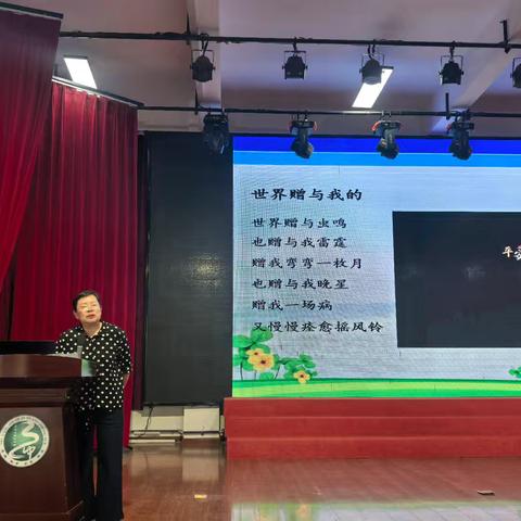 “心”灵赋能 “赢”在中考 ——九年级中考心理辅导讲座