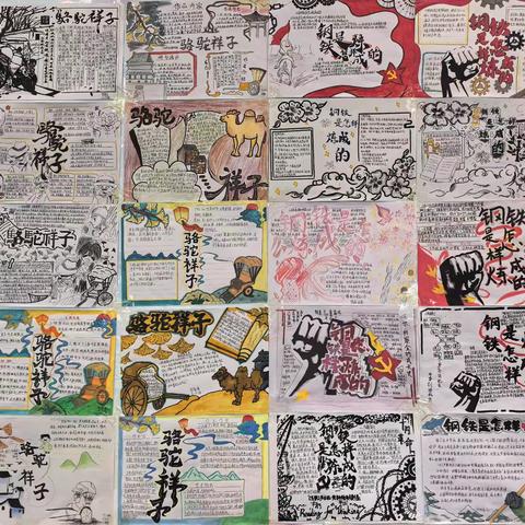 经典阅读启心智，手抄报展显才情——七年级语文学科特色活动