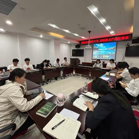 彭泽支行个贷与保险重点产品培训会：赋能员工，共筑金融新防线