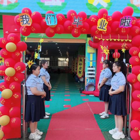 金榜题名•状元及第——龙门幼儿园2025届毕业典礼