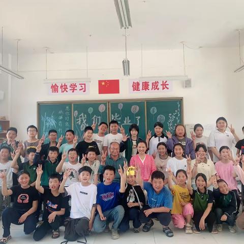 以梦为马，不负韶华——水坡镇肖庄小学五二班毕业典礼