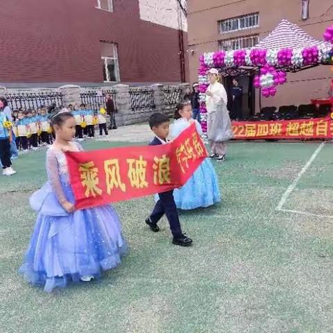 民族小学一年五班运动会