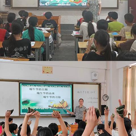 端午粽情浓 传统记心中——三只羊乡三只羊小学开展“我们的节日·端午”系列活动