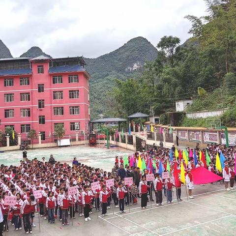 展英姿奋进新时代  强体魄争做好少年