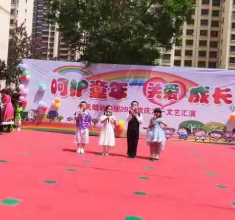 定西市，安定区 ，小天鹅幼儿园六一演出。