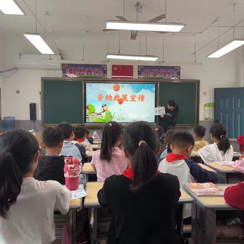 资助点燃希望，爱心助力前行——铜山区吕梁学校学生资助宣传