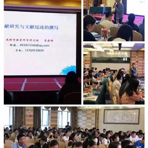 国培计划（2021）——农村义务教育学校学科教研团队培训