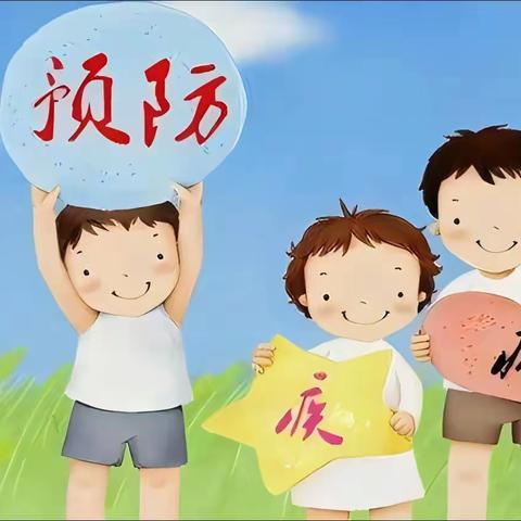 春季病毒预防早知道——敖汉旗长胜中心幼儿园卫生保健知识宣传