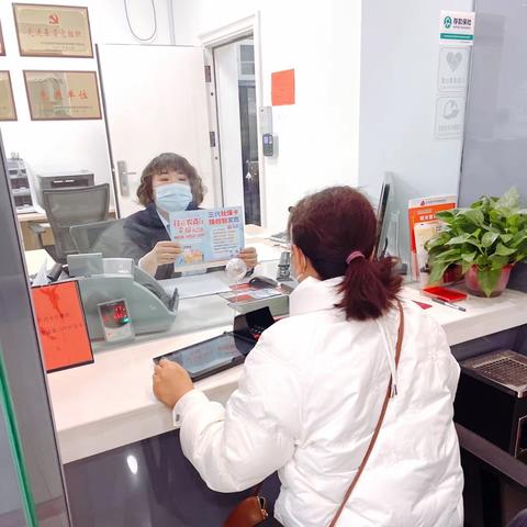 经开区支行  小雪情暖冬