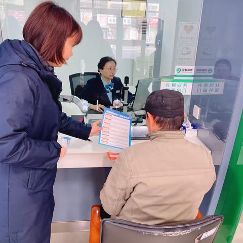 周村农商银行高塘支行315在行动